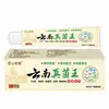 Atacado de Fábrica Obra-Prima Loja Antiga Rei dos Cogumelos de Yunnan 20g Dropshipping Vendedor Ambulante Promoção de Vendas Cadeia de Suprimentos de E-commerce Item Quente Douyin