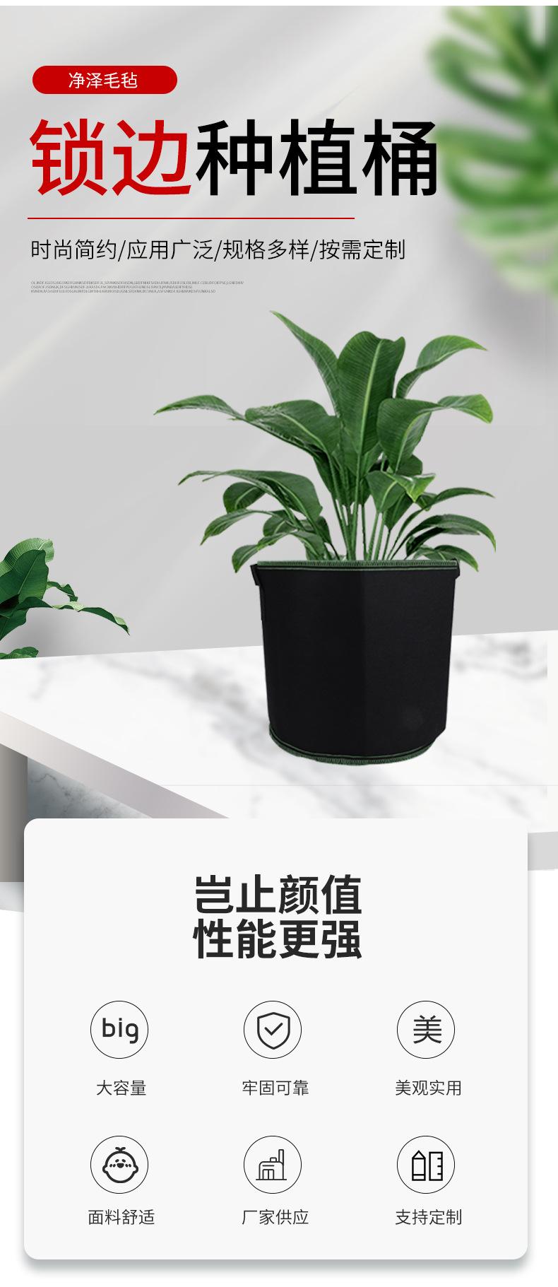 锁边种植桶_02.jpg