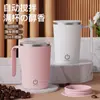Taza Mezcladora Totalmente Automática, Taza Magnética Perezosa de Acero Inoxidable, Taza Automática para Leche, Taza de Café Portátil, Taza para Leche de Soya en Polvo