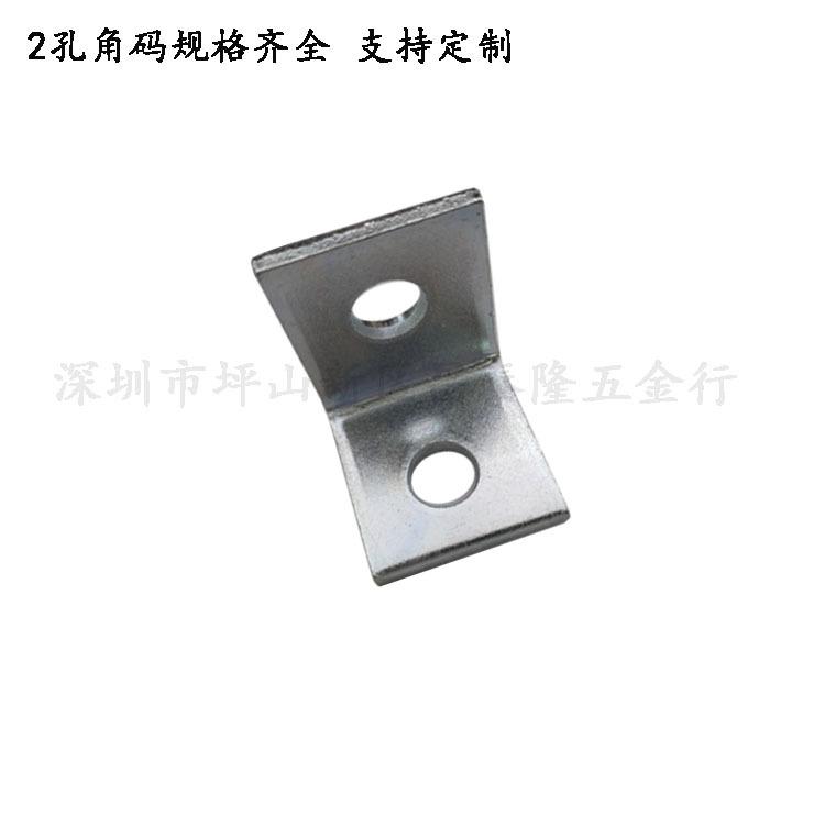 新2孔角码4-4