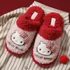 Nuevas zapatillas de algodón para mujer Otoño e Invierno 2026, diseño de gatito Kitty, para interior, silenciosas, forradas de felpa, cálidas, de suela gruesa, zapatillas de algodón esponjosas