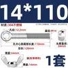 Tornillo de expansión + juego de tuerca mariposa de acero inoxidable 304 ojo de pez con agujero tornillo de expansión M5M6M8M10M12MM