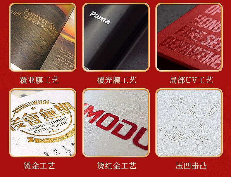 广州溢龙纸品有限公司--内页_13