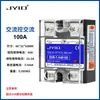 Relé de Estado Sólido SSR-40DA10A260A100A CC CA 24V220V Relé Monofásico DDAA
