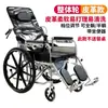 Silla de Ruedas Plegable Ligera Pequeña Multifunción Scooter para Discapacitados para Personas Mayores con Discapacidades