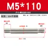 Tornillo de Doble Extremo de Acero Inoxidable 304, Rosca Gruesa, Varilla de Unión Roscada en Ambos Extremos, Varilla de Tornillo de Doble Extremo M4M5M6M8M10-M20