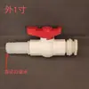 Fio para Torre de Água, Conexão para Torre de Água, Acessórios para Balde, Acessórios para Balde de Plástico, Conexão para Tanque de Água ABS, Válvula para Tanque de Peixe de Lona