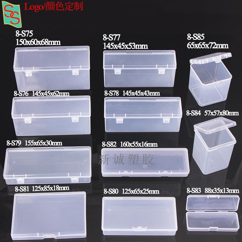 SS-8 长形PP盒.jpg