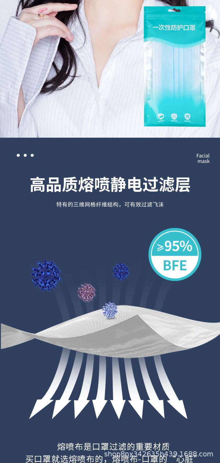 10片袋装口罩_05.jpg