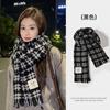 Chal Monocromático de Invierno de Felpa Liso Estilo Perezoso Color Sólido Mohair Grande de Lana Cálida Bufanda Estilo Estudiante Transfronterizo