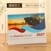 Calendário de Mesa Simples 2027 Personalização com Impressão de Logo Notas Simples Calendário de Check-in Diário Presente para Funcionários Corporativos