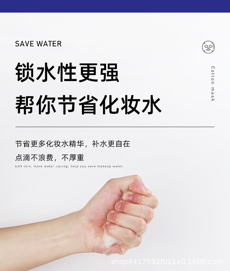 详情页_08.jpg