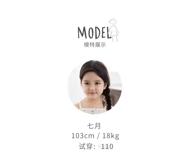 七月18kg110码