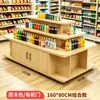 Prateleiras Ilha de Supermercado, Vitrines de Exposição Promocional de Lanches para Lojas de Conveniência e Lojas de Sapatos, Expositores de Produtos