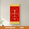 Fondo Rojo con Letras Doradas, Pintura Decorativa para el Éxito en Exámenes, Regalo para Exámenes de Ingreso a Preparatoria y Universidad, Decoración de Pared para Dormitorio y Estudio, Pintura en Rollo Colgante