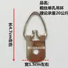 Gancho Colgador Oculto para Marcos de Fotos Accesorios Colgadores Ocultos para Marcos de Fotos Herrajes Traseros para Marcos Gancho Colgador Clavo Gancho de Pared Publicidad