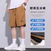 Pantalones de Trabajo Transpirables Personalizados para Hombre, Shorts Casuales de Verano Finos, Shorts Deportivos de Seda Helada de Secado Rápido