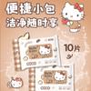 Lenços Umedecidos para Mãos e Boca de Bebê Cor de Café Genuínos Hello Kitty 10*10 Lenços de Água Pura para Crianças, Mini, Convenientes para Transportar, Fofos
