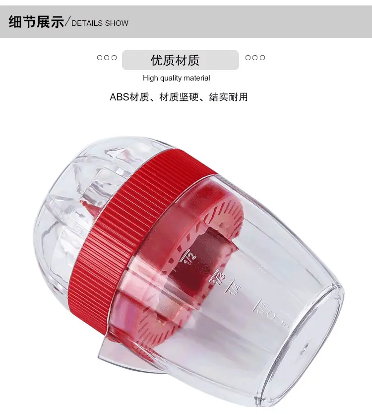 手动榨汁机_04.png