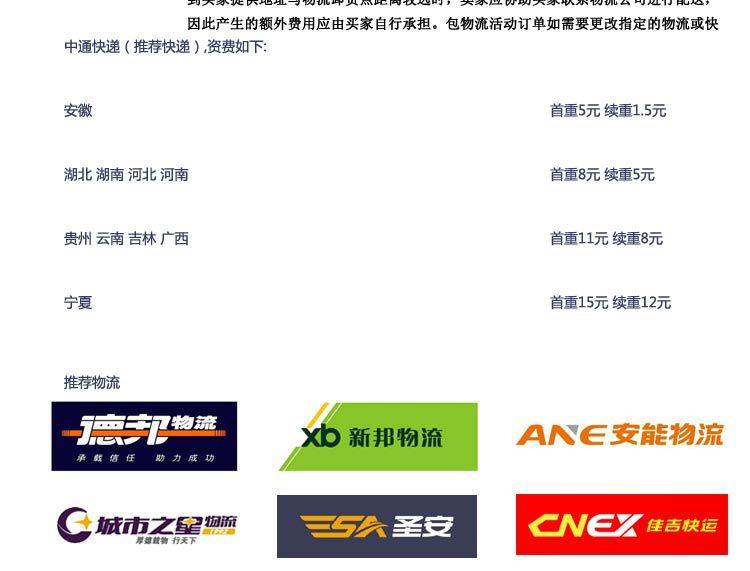 长方珠_25