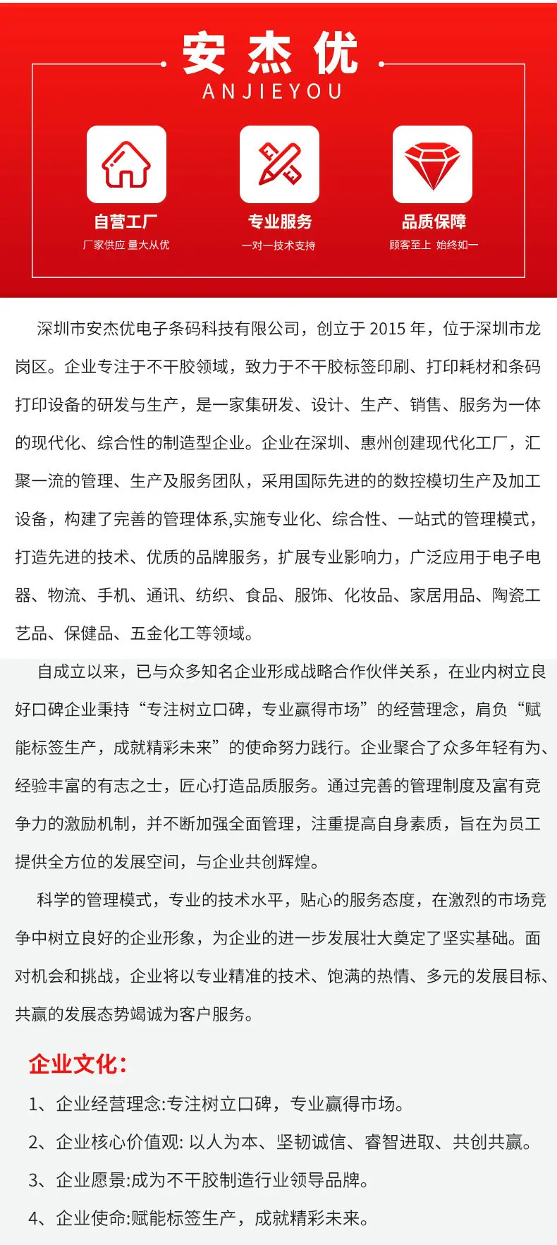 详情_013.jpg