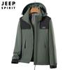 Casaco jaqueta masculina de outono solta plus size roupa de trabalho aquecimento corta-vento casaco com capuz removível 0199