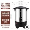 Cubo de Café Hotel Cubo Eléctrico Acero Inoxidable 304 Cafetera Eléctrica de Gran Capacidad Cubo Eléctrico de Vapor para Té Cubo