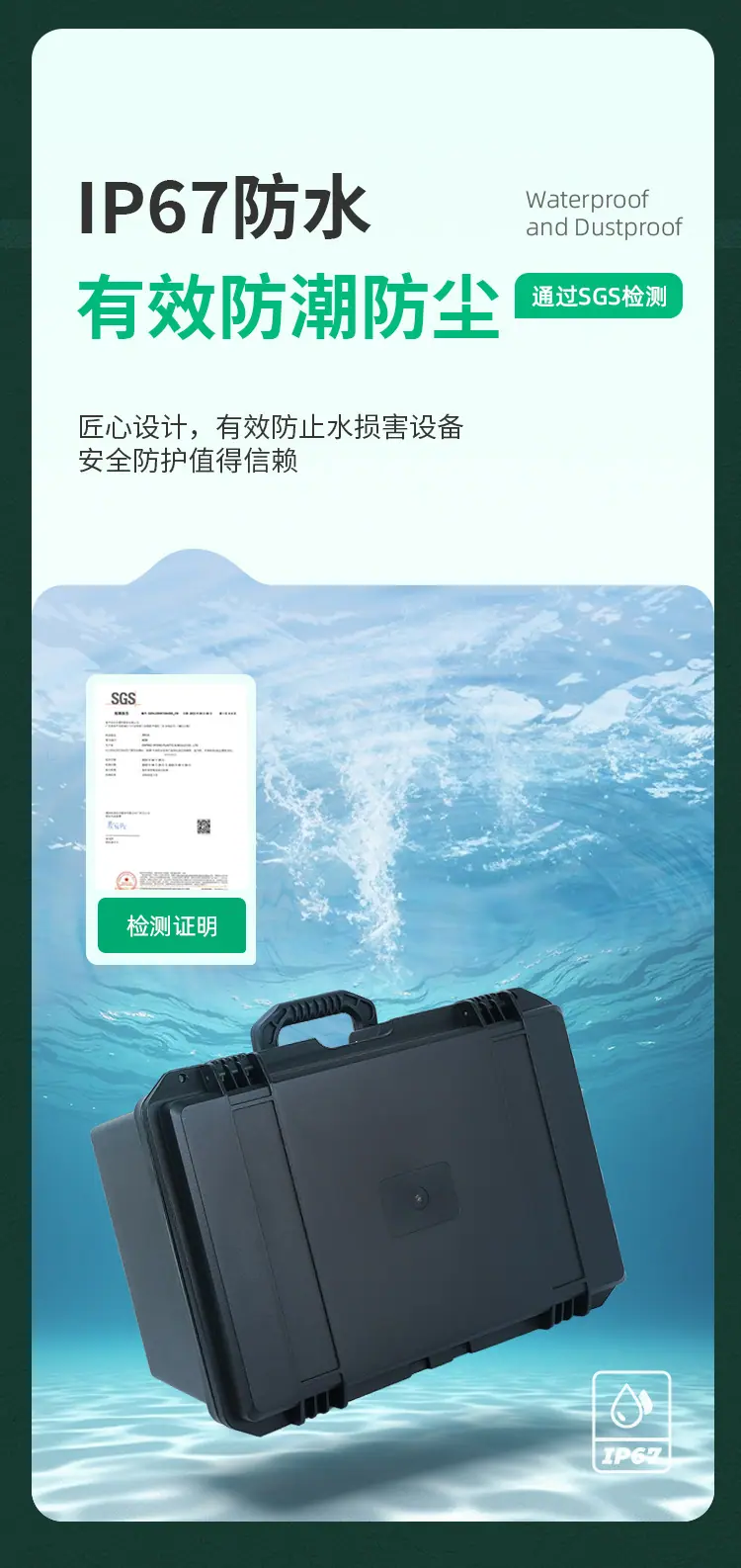 鑫材普通详情页_05.jpg