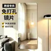 Espejo sin Marco para Montar en la Pared, Espejo de Tocador Adhesivo para el Hogar, Espejo con Fijación sin Taladro para Entrada, Espejo de Pared para Puertas de Armario, Espejo de Cuerpo Entero