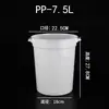 Contenedor Redondo de Almacenamiento Comercial, Contenedor Transparente para Alimentos y Granos con Tapa, Contenedor de Arroz, Contenedor de Cereales, Contenedor de Harina, Especialmente Diseñado para Gatos