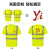 Camiseta de Ropa Reflectante Sitio de Construcción Ingeniería Construcción Fluorescente Manga Corta Ciclismo Seguridad al Aire Libre Logotipo Impreso Ropa Reflectante