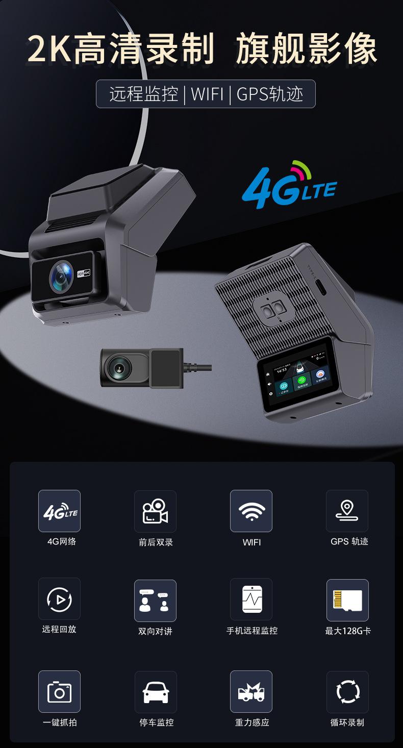 P87中文--挡风玻璃_01