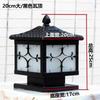 Farol de Coluna Solar à Prova d'Água para Exterior Luz de Coluna de Portão Conectada à Cerca Elétrica Luz de Parede para Casa Comunidade Jardim Luz de Paisagem de Pátio