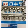 Tubería de Piso Radiante Forjada de Cobre Puro para Uso Doméstico Producto Genuino Foshan Guangdong Distribuidor de Agua de 4 Puntos Accesorios de Tubería de Ingeniería Integrados RiFeng Metabo