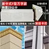Nova Forma de Linha de Beiral Trapezoidal Chinesa Casa Autoconstruída Viga de Suporte de Villa Forma de Linha de Beiral Linha de Cintura de Cimento