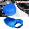 6V0955485 Es Adecuado para la Tapa del Depósito de Líquido Limpiaparabrisas Delantero de Automóviles Volkswagen Skoda