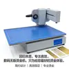 Pequena Máquina Digital de Estampagem a Quente Plana sem Placa para Convites, Livros, Couro e Logos, Máquina de Estampagem a Quente com Folha Totalmente Automática sem Placa