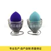 Copa para Huevo Metálica con Forma de Corazón Soporte para Esponja de Maquillaje Estante de Almacenamiento para Esponjas de Maquillaje Calabaza Gota de Agua Soporte para Esponja de Maquillaje Manualidades de Hierro