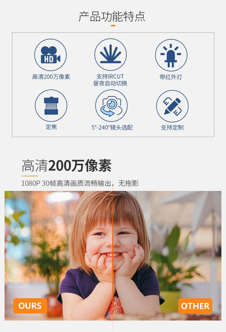 QQSJ-9002-详情_03.jpg