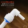 Compra no atacado 1164 plugue de purificador de água conector de solda rápida de encaixe cotovelo conector de encaixe de 3 tubos para plugue de 2 pinos