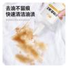 Quitar Manchas en la Ropa, Quitar Manchas de Aceite en Ropa Blanca, Poderoso Quitamanchas de Aceite, Quitamanchas de Aceite