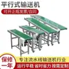 Perfil de Aluminio para Banda Transportadora de Fábrica Plataforma Móvil de Acoplamiento Rampa Inclinada para Carga y Descarga Logística Banda Transportadora con Faldón