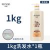 Shampoo, Acondicionador y Gel de Ducha Liangshuang en Envases Grandes, Dos en Uno, para Uso en Hoteles, Salones de Belleza y Peluquerías, Paquete de Recarga en Envase Grande