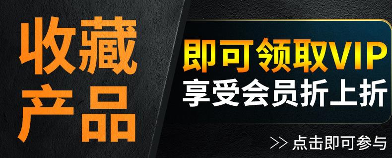 收藏有礼.jpg