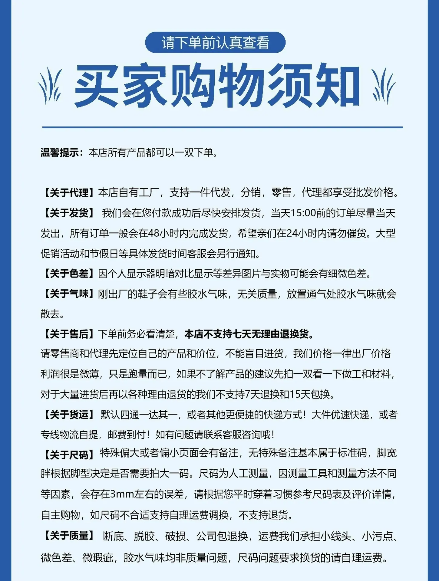 O1CN01Wu4Iit1o5kBuYg2XI_!!2217