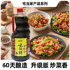 Salsa de Soja Ligera Premium 1.9L*1 Envase Grande para Uso Doméstico, Salsa de Soja Fermentada para Catering Comercial y Cocina, Precio Negociable
