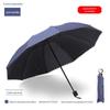 Guarda-chuva grande dez ossos reforçado dobrável três pessoas dupla pessoa empresa dupla propósito protetor solar guarda-sol publicidade guarda-chuva LOGOTIPO