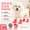 Zapatos Cálidos de Lana de Cordero para Mascotas Aite, Zapatos de Algodón para Mascotas, Zapatos de Nieve para Perros, Zapatos para Perros Teddy, Zapatos de Algodón para Cachorros