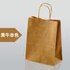 Bolsa de papel kraft en stock para café, leche, té para llevar, bolsa de embalaje, impresión multicolor, regalo publicitario, bolsa de embalaje portátil para ropa
