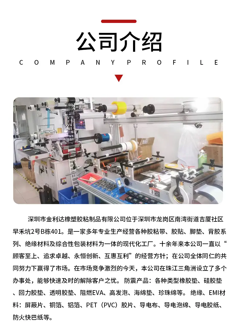 详情页_09